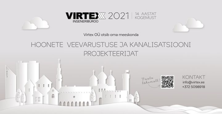 Страница Virtex OÜ об